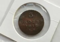 3 grosze trojak 1812 — ujęcie 5