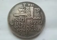5 zł sztandar 1930 kopia — ujęcie 3