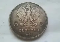 5 zł sztandar 1930 kopia — ujęcie 2