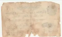 50 funtów 1933 Operacja Bernhard (1942-1945) seria i numer 50/N 17916 zgodny z potwierdzonymi zakresami fałszywych banknotów — ujęcie 2