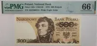500 zł 1976 AK PMG 66 EPQ rzadkość L4 SZPARŁO Stan 1 UNC 500 złotych — ujęcie 3