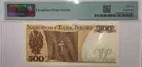 500 zł 1976 AK PMG 66 EPQ rzadkość L4 SZPARŁO Stan 1 UNC 500 złotych — ujęcie 2