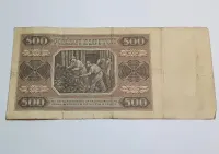 500 zlotych 1948r seria AS stan dobry — ujęcie 2