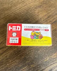 Auto tomica Pokémon — ujęcie 2