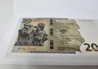 Banknot 20zl nbp unc Ochrona polskiej granicy wschodniej etui folder — ujęcie 4