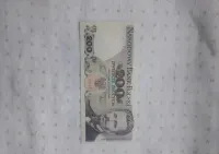 Banknot polski 200 zł 1986 rok — ujęcie 3