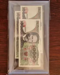 Banknoty 10000 zł po PRL - stan UNC 3 kolejne numery po sobie. — ujęcie 3