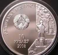 Białoruś 10 rubli 2008 - Zair Azgur - srebro - stan menniczy — ujęcie 2