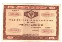 Bon oszczędnościowy 500 zł 1971r emisja 28 nr A [b179] — ujęcie 3