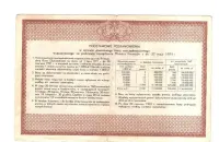 Bon oszczędnościowy 500 zł 1971r emisja 28 nr A [b179] — ujęcie 2