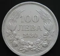 Bułgaria 100 lewa 1930 - CAR BORYS III - srebro         . — ujęcie 3
