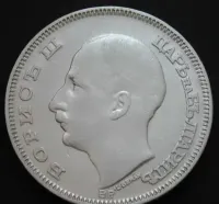 Bułgaria 100 lewa 1930 - CAR BORYS III - srebro         . — ujęcie 2