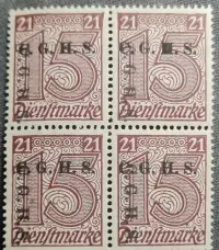 Czwórka znaczków Plebiscyt 1920 Górny Śląsk — ujęcie 3