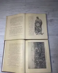 Dzieje Polski tom 1 i 2 Julian Baczyński 1910r wydanie III zabytkowe — ujęcie 4