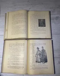 Dzieje Polski tom 1 i 2 Julian Baczyński 1910r wydanie III zabytkowe — ujęcie 5