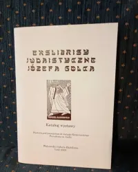 Ekslibrisy judaistyczne Józefa Golca.Katalog wystawy. — ujęcie 4