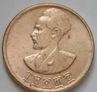 Etiopia 10 centów 1944 - cesarz Hajle Selasje — ujęcie 3