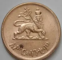 Etiopia 10 centów 1944 - cesarz Hajle Selasje — ujęcie 2
