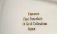 Filiżanka ze spodkiem, yamasen Fine porcelain 24 Gold Collection Japan — ujęcie 3