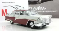 GAZ 13 Czajka Autolegendy ZSRR CCCP Modele DeAgostini 1:43 — ujęcie 3