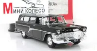 GAZ 13S Czajka Autolegendy ZSRR CCCP Modele DeAgostini 1:43 — ujęcie 2