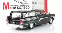GAZ 13S Czajka Autolegendy ZSRR CCCP Modele DeAgostini 1:43 — ujęcie 3