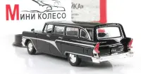GAZ 13S Czajka Autolegendy ZSRR CCCP Modele DeAgostini 1:43 — ujęcie 4