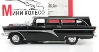 GAZ 13S Czajka Autolegendy ZSRR CCCP Modele DeAgostini 1:43 — ujęcie 5