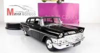 GAZ 13S Czajka Kultowe Auta PRL-u Modele DeAgostini 1:43 — ujęcie 2