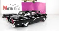 GAZ 13S Czajka Kultowe Auta PRL-u Modele DeAgostini 1:43 — ujęcie 3