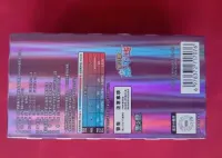 Gem Pack Vol. 5 Chinese TCG — ujęcie 4