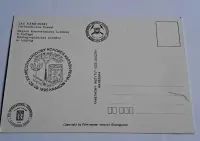 Grafika/pocztówka okolicznościowa z Kongresu Karbońskiego 1995 r. — ujęcie 4