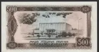 Gwinea 500 sylis 1980 - Josip Broz Tito - stan bankowy UNC - — ujęcie 2