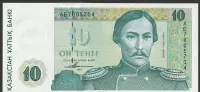 Kazachstan 10 tenge 1993 - AE - stan bankowy UNC — ujęcie 3