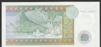 Kazachstan 10 tenge 1993 - AE - stan bankowy UNC — ujęcie 2