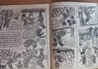 Kolekcjonerski Miś 1967 rok Przygody Gapiszona Bohdan Butenko — ujęcie 3
