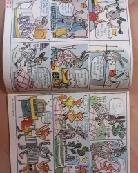 Kolekcjonerski Miś 1967 rok Przygody Gapiszona Bohdan Butenko — ujęcie 4