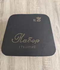 Komplet sztućców retro rosyjski — ujęcie 3