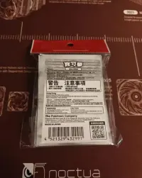 Koszulki Pokemon Celebi Bulbasaur Shuckle Sleeves Pokemon Center Tajwan HOLO — ujęcie 3