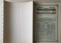 Kreuger & Toll, obligacja na 100 koron z 1928 r. — ujęcie 2