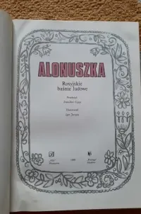 Książka Alonuszka rosyjskie baśnie ludowe unikat wydanie I — ujęcie 3