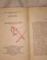 Książka Placówka Bolesław Prus prl 1960 lektura klasyk — ujęcie 3