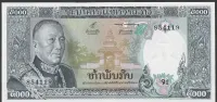 Laos 5000 kip 1974 - król Savang Vatthana - stan bankowy UNC — ujęcie 3