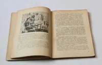 Listy z mojego Rzymu Gustaw Morcinek 1946 | Publicystyka literacka Reportaż podróżniczy Eseistyka Wspomnienia Literatura polska Klasyka — ujęcie 4