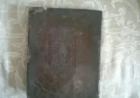 Mahzor , wydanie 1850 — ujęcie 4