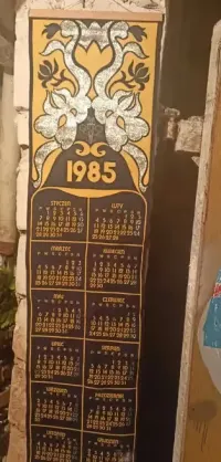 Makatka kalendarz ścienny totalizator sportowy 1985. — ujęcie 2