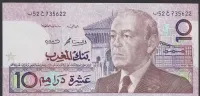 Maroko 10 dirham 1987 - król - stan bankowy UNC - — ujęcie 3