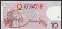 Maroko 10 dirham 1987 - król - stan bankowy UNC - — ujęcie 2