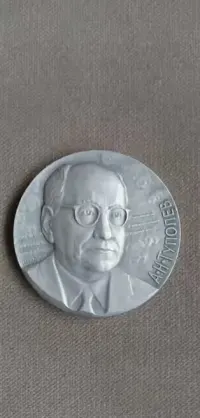 Medal pamiątkowy Tupolew — ujęcie 3