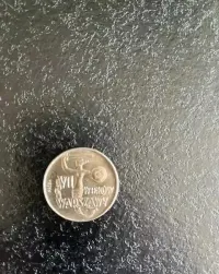 Moneta 1965 - Polska - PRL - Próba - 10 złotych - 700 lat Warszawy — ujęcie 3